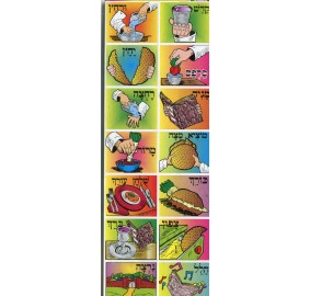 Simanei Haseder Stickers