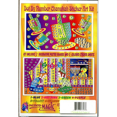 Chanukah Dot Art Dreidel Sticker Puzle