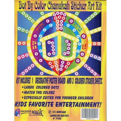 Chanukah Dot By Color Dreidel