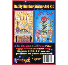 Dot Shabbos Sticker Puzzle