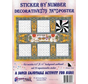 Sticker By Number Puzzle - Brias Haolom