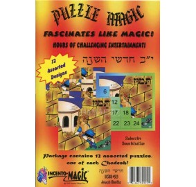 Sticker Puzzle By Number - Jewish Months