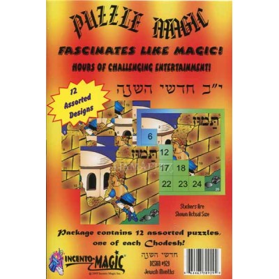 Sticker Puzzle By Number - Jewish Months