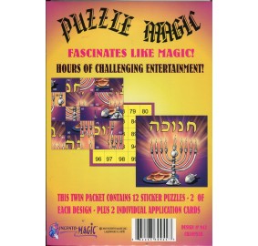 Sticker By Number Puzzle - Chanukah