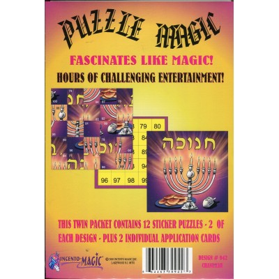 Sticker By Number Puzzle - Chanukah