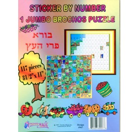 Sticker By Number Jumbo Brochos Puzzle - Hoeitz