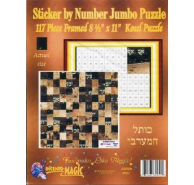 Sticker By Number Jumbo Puzzle - Kotel