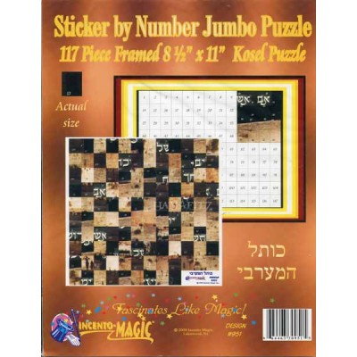 Sticker By Number Jumbo Puzzle - Kotel