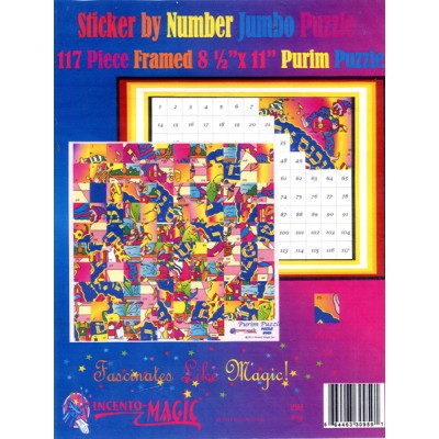 Mishenichnas Adar Sticker Puzz