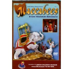 Maccabees, DVD