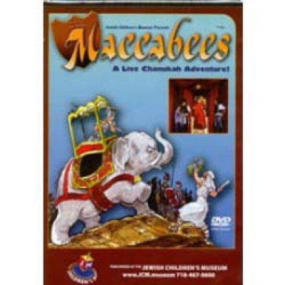 Maccabees, DVD