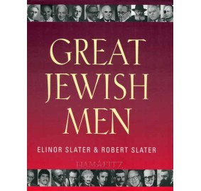 Great Jewish Men