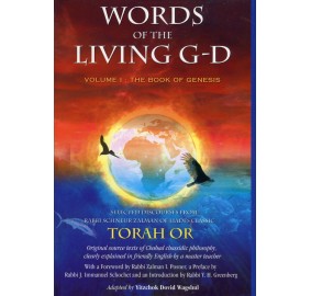 Words Of The Living G-D Volume 1- Genesis (Hardcover)