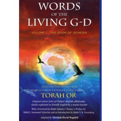 Words Of The Living G-D Volume 1- Genesis (Hardcover)