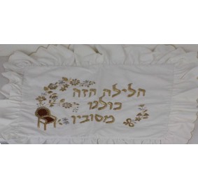 Pillow Case #78 White
