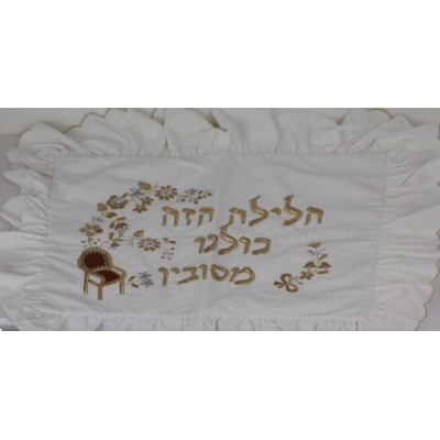 Pillow Case #78 White