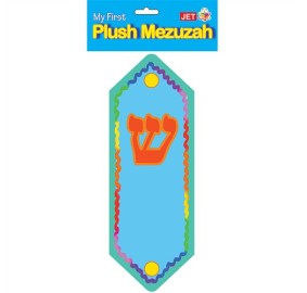 Plush Mezuzah, 10