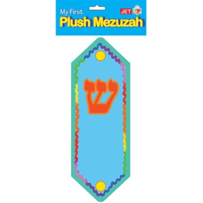 Plush Mezuzah, 10