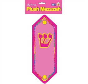 Plush Mezuzah, 10