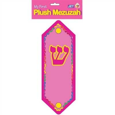 Plush Mezuzah, 10