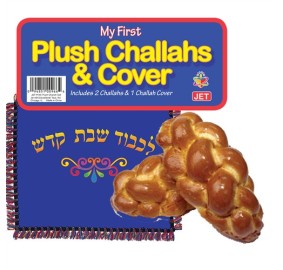 Plush Challah Set