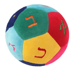 Plush Alef Bet Ball