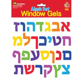 Window Gel Fun - Aleph Bet