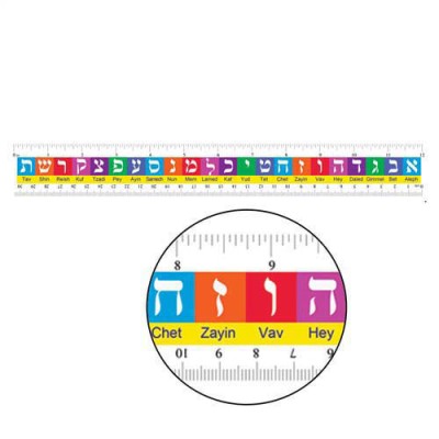 Alef Bet Ruler