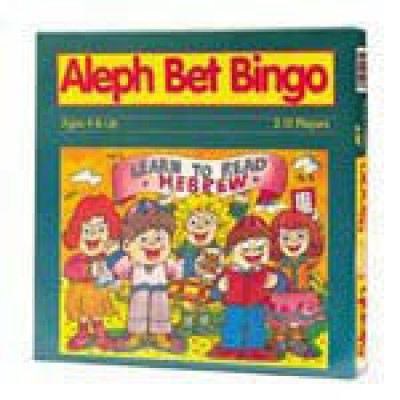 Alef Bet Bingo