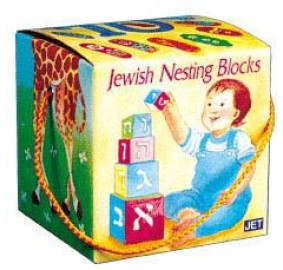 Jewish Nesting Blocks