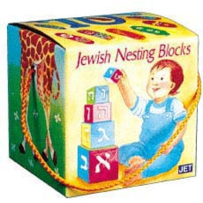 Jewish Nesting Blocks
