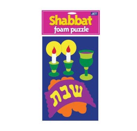 Shabbat Foam Puzzle