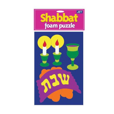Shabbat Foam Puzzle