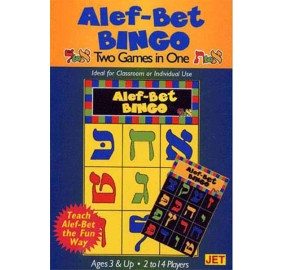 Alef Bet Bingo New