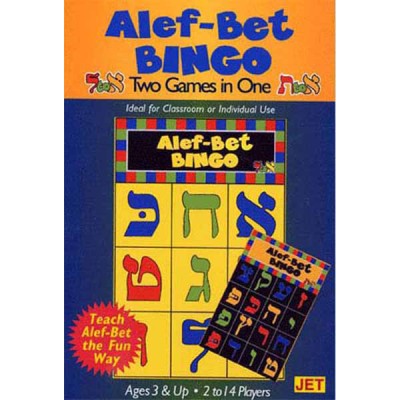 Alef Bet Bingo New