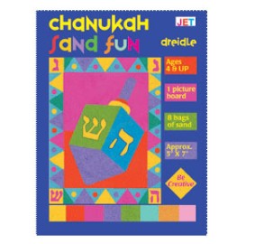 Chanukah Sand Fun Dreidel