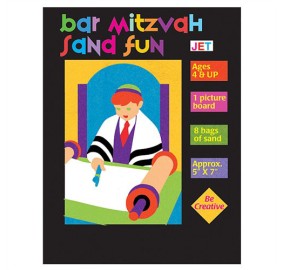 Bar Mitzvah Sand Fun