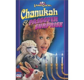 Lambchop's Chanukah & Passover Surprise, DVD