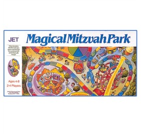 Magical Mitzvah Park Boardgame