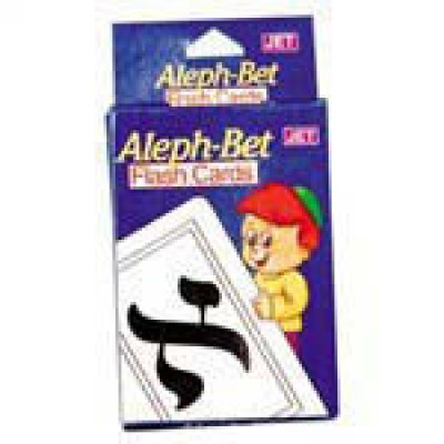 Alef Bet Flashcards