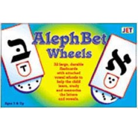 Alef Bet Wheels
