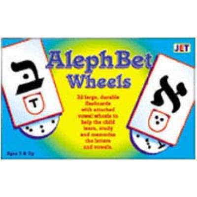 Alef Bet Wheels