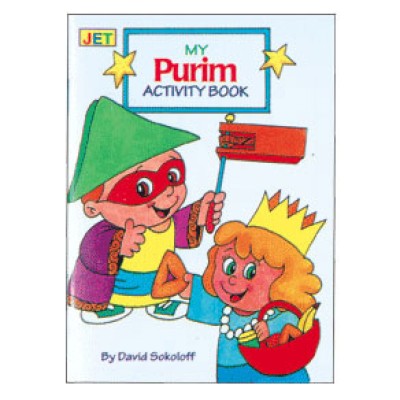 My Purim Activity Book