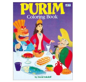 Purim Coloring Book