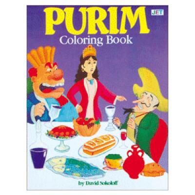 Purim Coloring Book