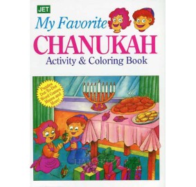 My Favorite Chanukah Activity