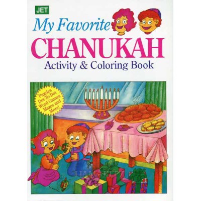 My Favorite Chanukah Activity And Coloring Book