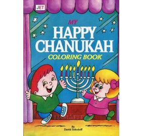 My Happy Chanukah Coloring