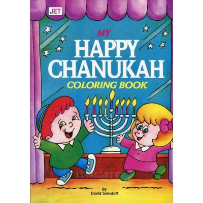 My Happy Chanukah Coloring