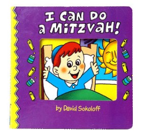 I Can Do A Mitzvah (Board Book)